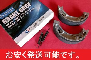 ブレーキシューPFB150 スーパーDIO ライブディオ タクト TODAY トゥデイ ジャイロX ズーマー デイオチェスタ ディオJ クレアスクーピー