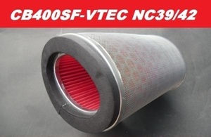 CB400SFVtec エアークリーナー フィルター エレメントNC39 NC42 CB400SF v-tec VTEC