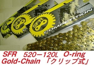 SFR ドライブチェーン520-120L Oリング ゴールド クリップ式 AX-1 NSR250R VT250F TLR250R XL250R XR250 JADE DT200WR R1-Z SRV250 TTR250