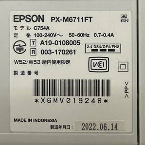 FL127 ジャンク品 EPSON/エプソン PX-M6711FT A3対応ビジネスインクジェット複合機 エコタンク搭載モデル 2022年6月 5129の画像10