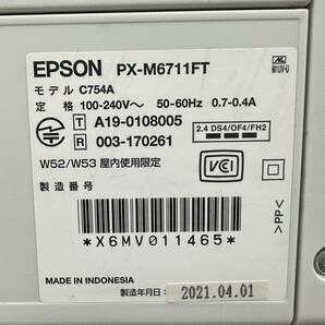 FL144 動作品◯ EPSON/エプソン PX-M6711FT A3対応ビジネスインクジェット複合機 エコタンク搭載モデル 2021年4月 5146の画像9