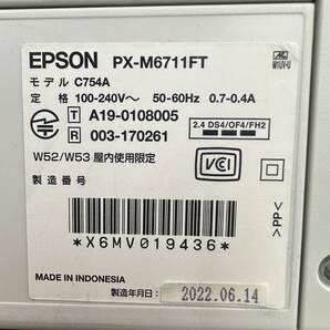 FL146 美品動作品◯ EPSON/エプソン PX-M6711FT A3対応ビジネスインクジェット複合機 エコタンク搭載モデル 2022年6月 5148の画像9