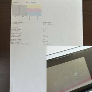 FL118 動作品◯ EPSON/エプソン PX-M6711FT A3対応ビジネスインクジェット複合機 エコタンク搭載モデル 2021年3月 5120の画像10