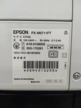 FL125　動作品◯ EPSON/エプソン PX-M6711FT A3対応ビジネスインクジェット複合機 エコタンク搭載モデル 2021年5月 5127_画像9