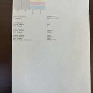 SFL123 動作品◯ EPSON/エプソン PX-M6711FT A3対応ビジネスインクジェット複合機 エコタンク搭載モデル 2021年12月 5125の画像10