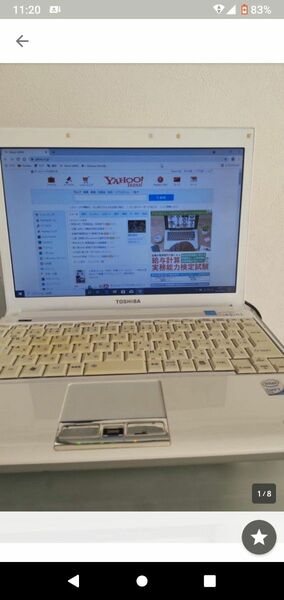 東芝 Dynabook NXE/76H TOSHIBA