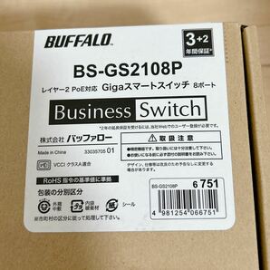 未開封 BUFFALO（バッファロー）BS-GS21Pシリーズ   BS-GS2108P レイヤー2の画像2