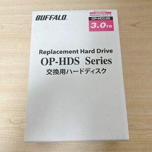  нераспечатанный BUFFALO tera стойка 5000 для опция для замены HDD 3TB OP-HD3.0S