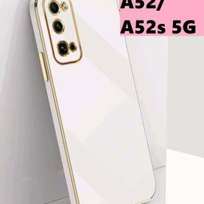 GalaxyA52/A52s 5G★白色ゴールドメッキ風　レンズ保護 Galaxyケース