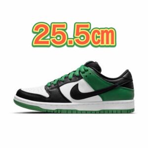 DUNK LOW PRO Classic Green 25.5㎝