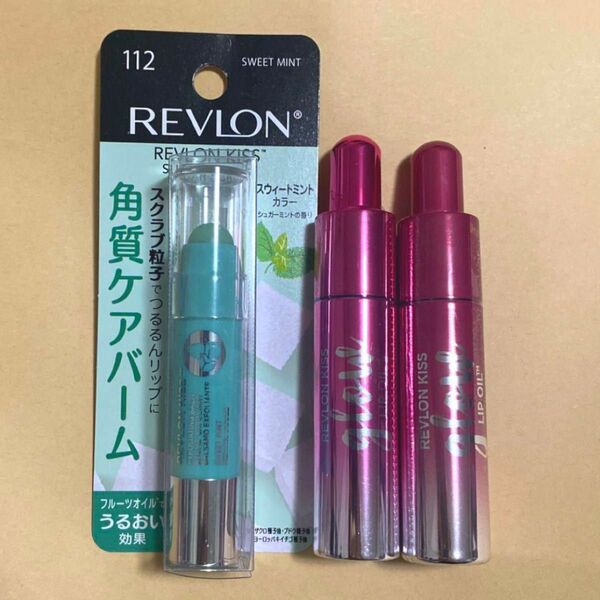 レブロン キスグロウ リップオイル キスシュガースクラブ リップバーム 3本 新品 REVLON 口紅