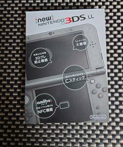 【未使用・新品】Newニンテンドー3DS LL メタリックブラック new3dsll 純正 任天堂 Nintendo 2ds ll