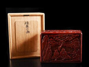 【雲】某名家買取品 中国古玩 唐物 人物風景彫 堆朱小物入 合子 直径8.5cm 古美術品(大清乾隆年製)CA9032 DTbvgf LTDnbv