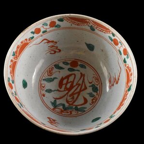 【雲】某収集家放出品 中国 呉須 赤絵 花鳥文菓子鉢 直径21.5cm 古美術品(茶道具菓子器)BA9688 UTdsaの画像1