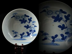 【雲】某資産家買取品 逸品 鍋島 染付花紋皿 直径16cm 古美術品(古伊万里大皿染錦)AA4288 LTf46g5ji