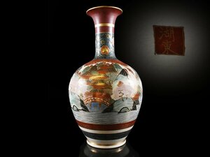 Коллекционер покупает Pinghu Dongjin, расписанную в цвете сакурами, вазу высотой 60.8 см антиквариат BA9521y UTDpkjg