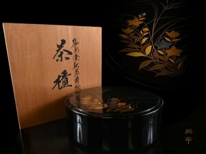 【雲】高級漆器 曽我路幸作 輪島塗 秋草花金蒔絵茶櫃 取込盆 直径33.5cm 在銘 共箱 古美術品 (旧家蔵出) BA9526y CTDmjuy