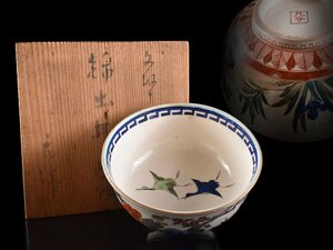 【雲】某有名コレクター買取品 古九谷 色絵花鳥絵付深鉢 丼 直径15.5cm 箱付 古美術品(旧家蔵出) BY29 OTvgfd