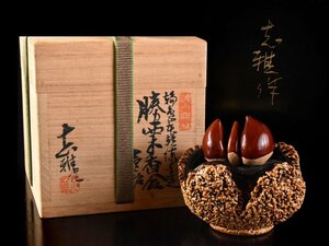 【雲】某コレクター買取品 輪島塗 川岸充雅 乾漆 勝栗香合 6.5×8.2×7cm 共箱 古美術品(旧家蔵出)BY20 LTDjnbg