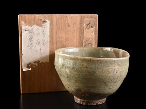 [.]. collection house discharge goods era old Karatsu tea cup diameter 10.5cm box attaching old work of art ( tea utensils old house warehouse .)AY218 LVTlki CUTkiu