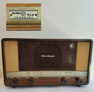  Osaka звук ONKYO вакуумная трубка радио ONKYO Showa Retro подлинная вещь 