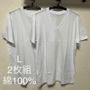 2枚組 メンズ100% VネックTシャツ V首 半袖 Tシャツ アンダーシャツ 男性 紳士 下着 メンズ インナー シャツ 半袖シャツ 白 ホワイト