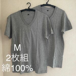 2枚組 M Vネック 綿100% 杢 グレー V首 半袖 Tシャツ アンダーシャツ 男性 紳士 下着 メンズ インナー シャツ 半袖シャツ 定番　♪