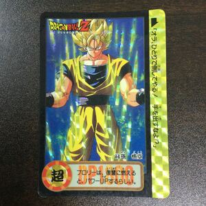 ドラゴンボール カードダス 本弾　44 孫悟空　キラ ドラゴンボールZ　BANDAI 1994年