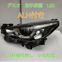 MAZDA　デミオ　DEMIO　純正　後期　ALH付　LED　左　左側　助手席側　ヘッドライト　ヘッドランプ　 KOITO 100-18855　DA　_画像1