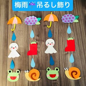 6月、梅雨、ハンドメイド、吊るし飾り、壁面、紫陽花、カエル、かさ、