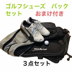 ゴルフシューズバックセット（シューズ、シューズケース、鞄）プーマ靴、26シューズケースNIKE、鞄タイトリストおまけ付き