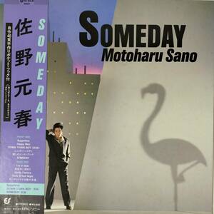 46691★美盤 佐野元春 / SOMEDAY ※帯付き・ライナーノーツなし