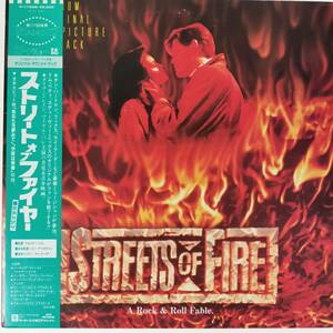 46983★美盤 OST/ STREETS OF FIRE ※帯付き