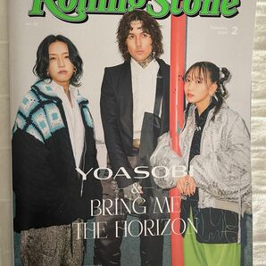 YOASOBI Rolling Stone 雑誌　美品