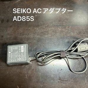 SEIKO ACアダプター 充電器　電子辞書用　AD85S