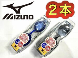 ミズノ MIZUNO スイミングゴーグル セントラルスポーツ 水泳 2本セット