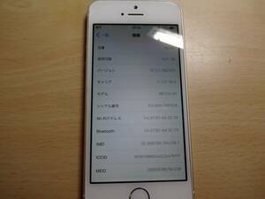 【中古】iPhone5s GOLD 16GB