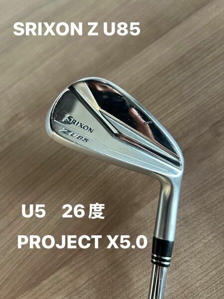 SRIXON Z U85 5番 26度 U5 アイアン ユーティリティ スリクソン Project X 5.0 