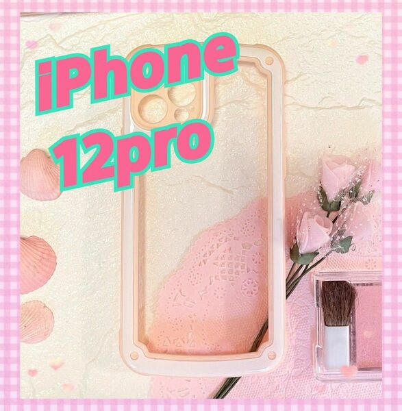即決 送料無料 【iPhone12pro】ピンク iPhoneケース シンプル フレーム スマホケース スマホカバー 携帯カバー