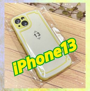 即決 送料無料 【iPhone13】イエロー iPhoneケース シンプル フレーム 黄色 人気 iPhone 韓国 耐衝撃