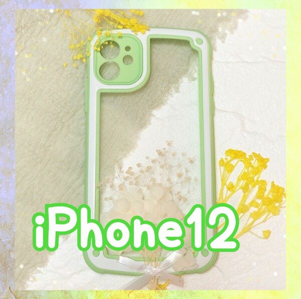 即決 送料無料 【iPhone12】グリーン iPhoneケース シンプル フレーム 黄緑 スマホケース iPhone TPU