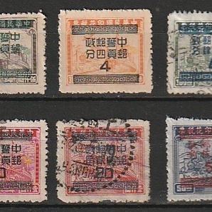 旧中国 1949年印花税票に上海加刷６種未済  の画像1