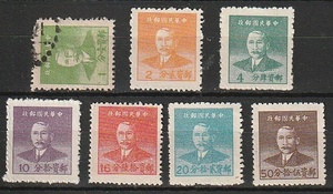 旧中国　1949年重慶・華南2版孫文７種未済