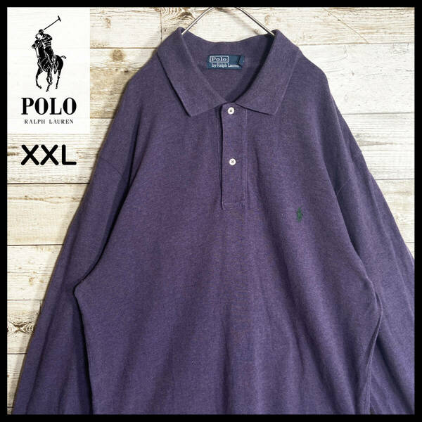 【USED】 ポロラルフローレン Polo Ralph Lauren ポロシャツ 長袖 刺繍ロゴ ゆるだぼ 90s 00s USA 古着 パープル XXLサイズ ☆送料無料☆