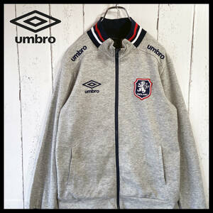 【USED】 UMBRO アンブロ ENGLAND スウェット トラックジャケット ジャージ 刺ロゴ メンズ L グレー ☆送料無料☆