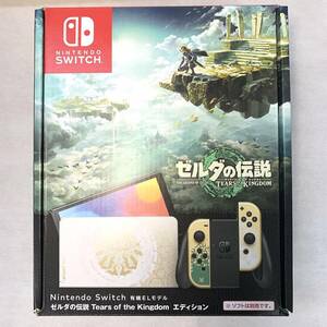 美品 Nintendo Switch(有機ELモデル) ゼルダの伝説 ティアーズ オブ ザ キングダムエディション　保証あり