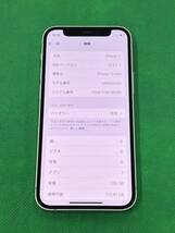 中古品 ストア版SIMフリー iPhone 12 mini 128GB グリーン MGDQ3J/A_画像2