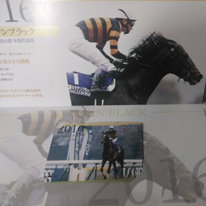 競馬クオカード キタサンブラック  2種 1000円、500円 各1枚の画像3