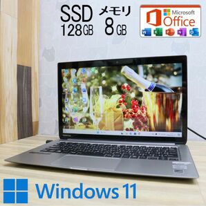 ★美品SSD128GB メモリ8GB★V832 i5-3337U カメラ Win11 Office認証済み ノートPC124