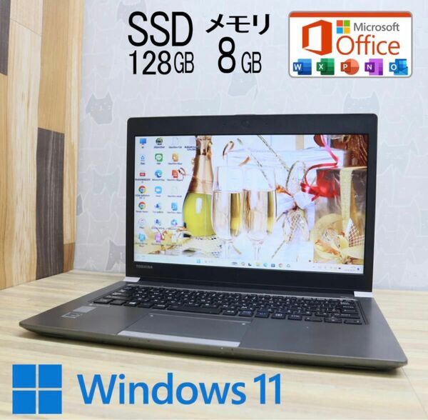 ★中古東芝パソコンSSD128GB メモリ8GB★R63/P Core i3-5005U Win11 Office ノートPC88